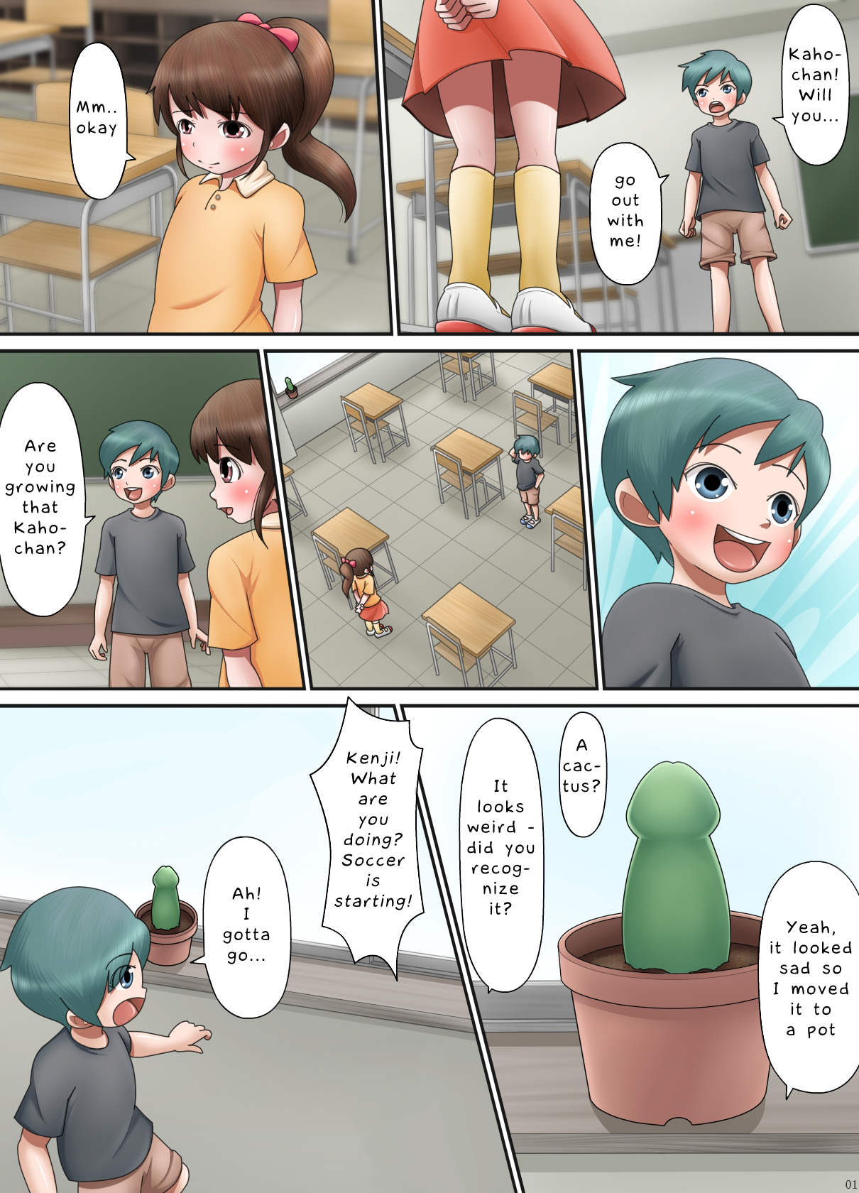 Sennou Seidorei page 2 full