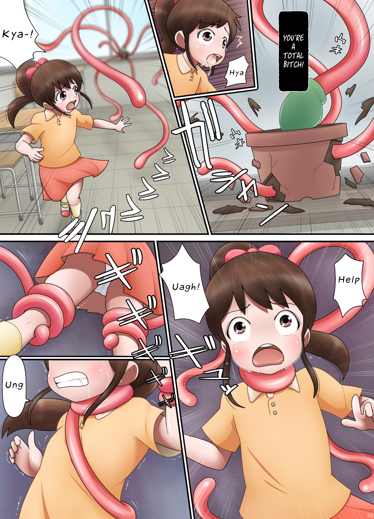 Sennou Seidorei page 5 full