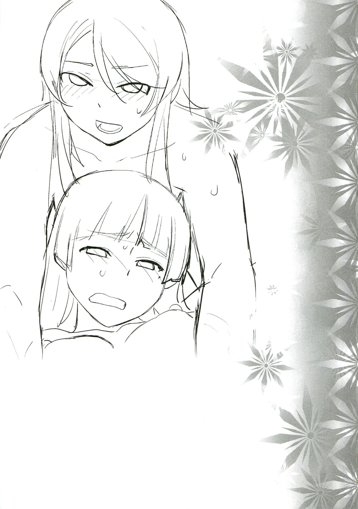 LOVE REPLICA 5 page 4 full