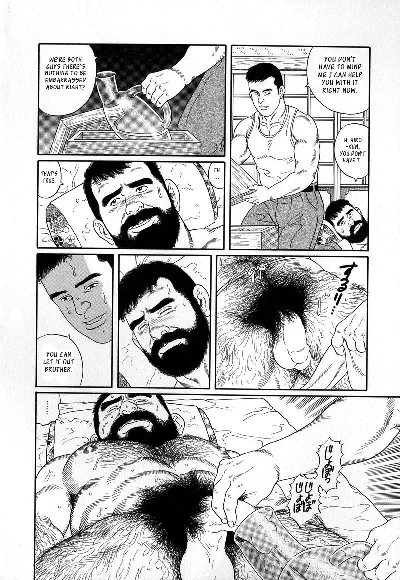 Yami no Naka no Shamo | The Gamefowl Enveloped in Despair - Part 1 page 10 full