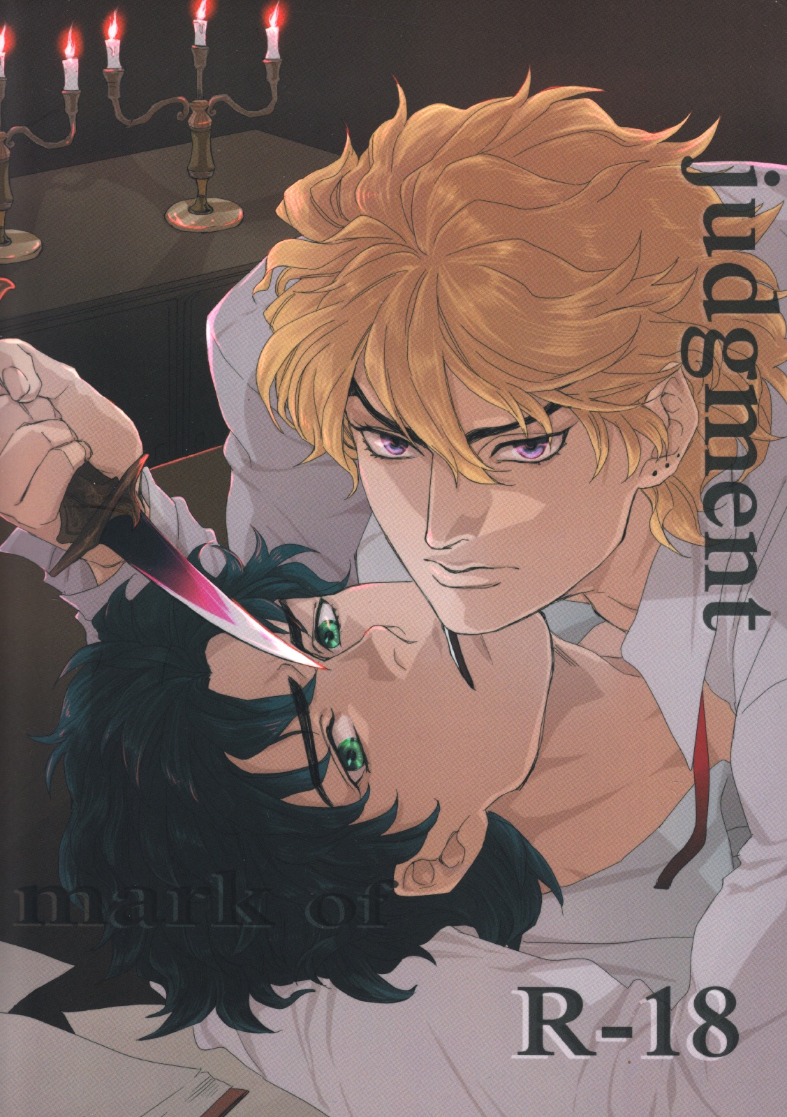 Mark of Judgement page 1 full