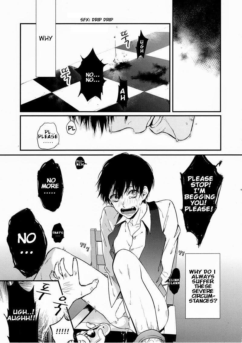 Tsukikane/Mobukane Sairoku page 2 full