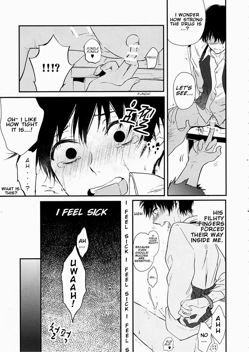 Tsukikane/Mobukane Sairoku page 6 full