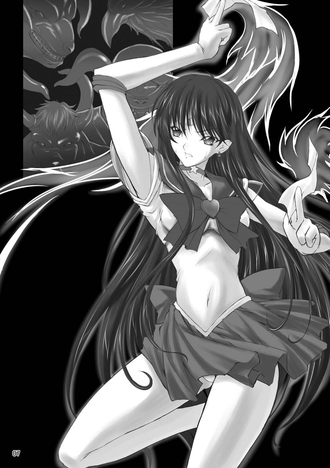 Daraku Wakusei | Dark Planet page 6 full