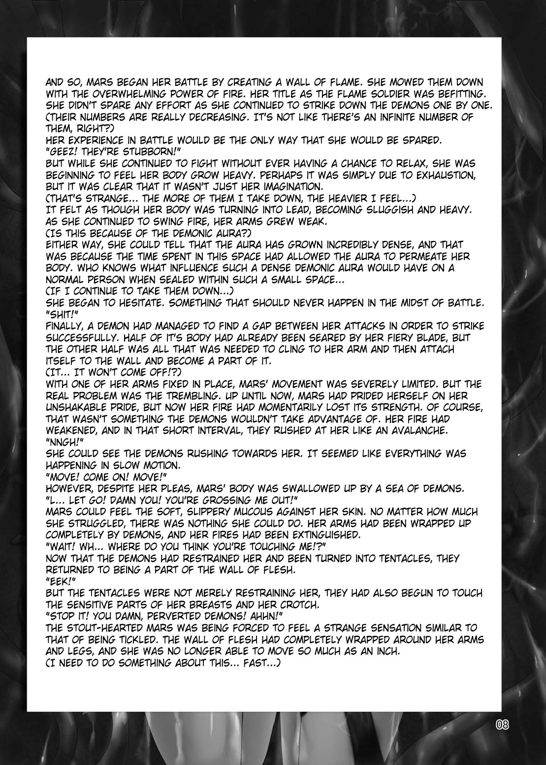 Daraku Wakusei | Dark Planet page 7 full