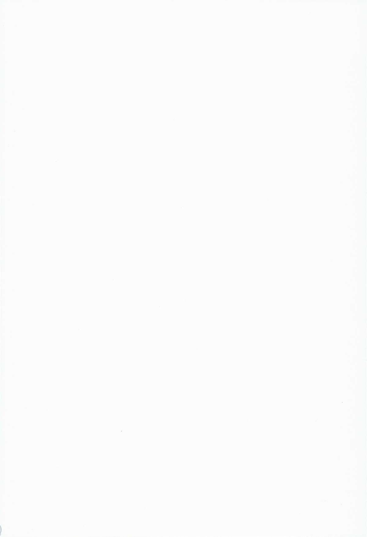 Cure la In! page 2 full