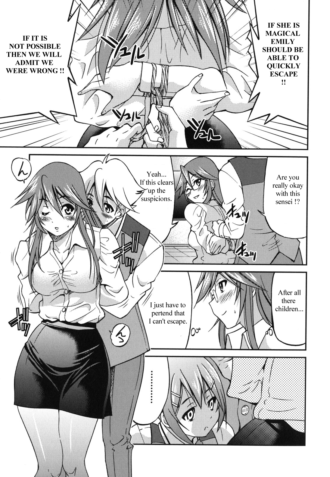 Escape Artist ni Yoroshiku 4 page 7 full