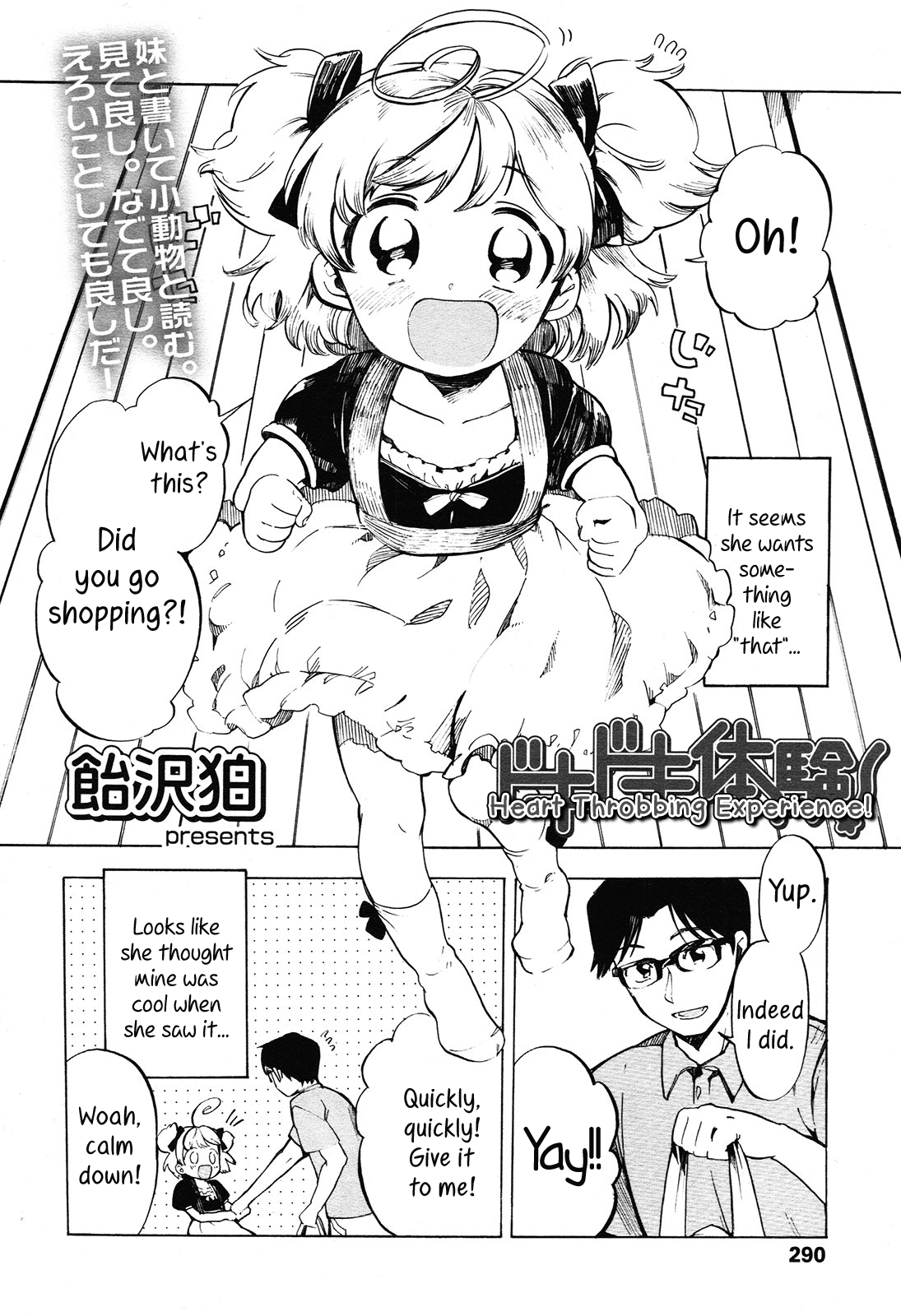 Dokidoki Taiken! | Heart Throbbing Experience Part 1-2 page 2 full
