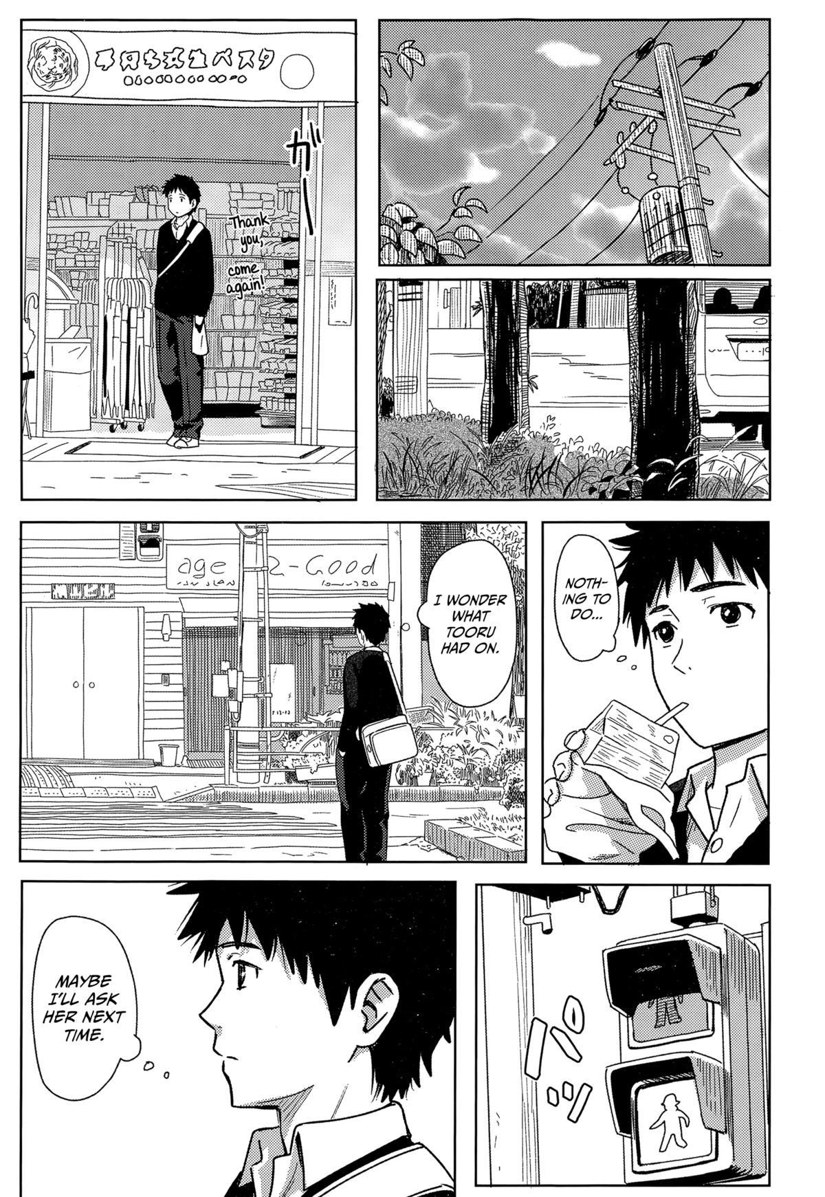 Anata Dakara | Because It's You page 3 full