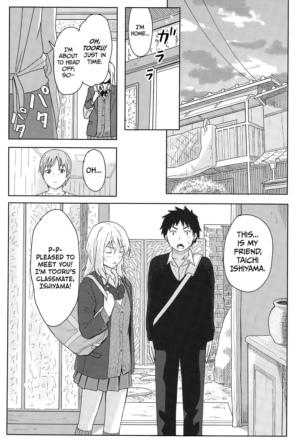 Anata Dakara | Because It's You page 9 full