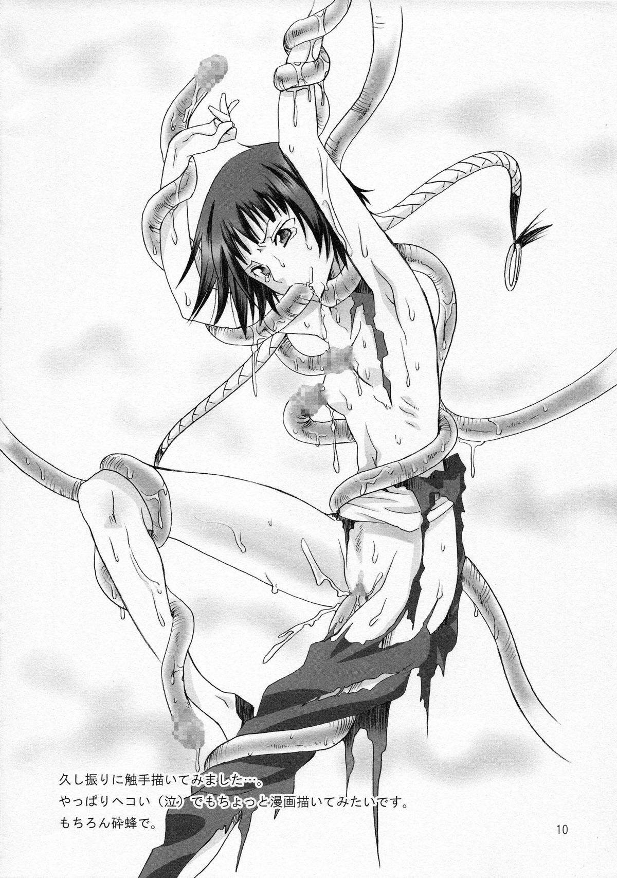 Happy Holiday page 10 full