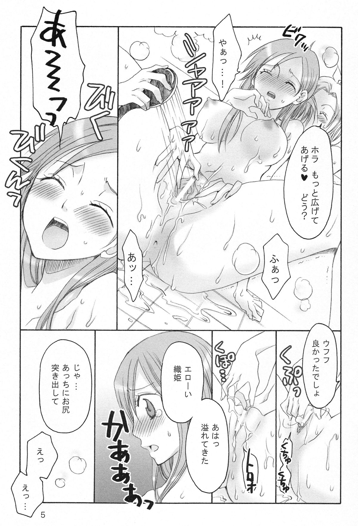 Happy Holiday page 5 full