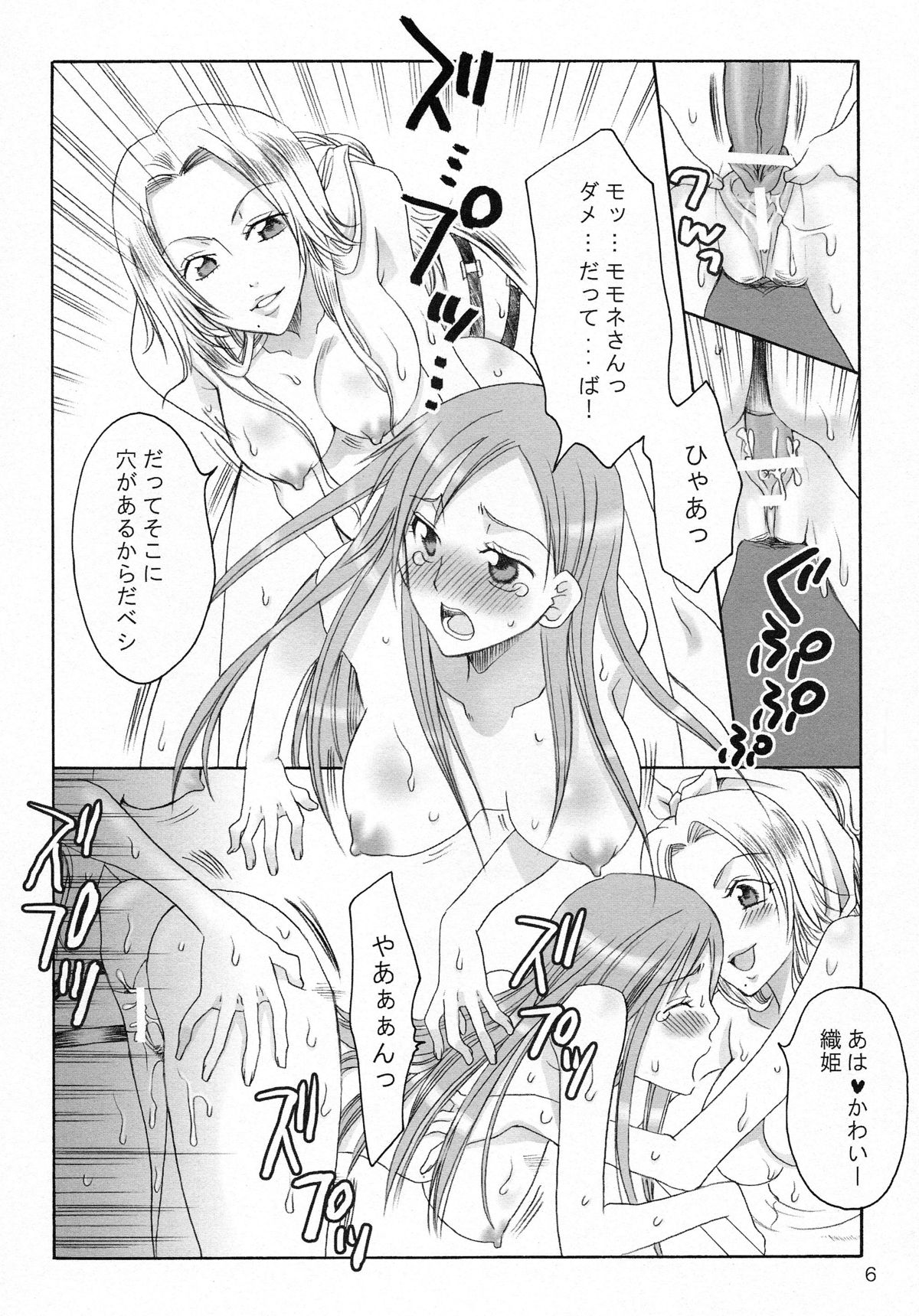 Happy Holiday page 6 full