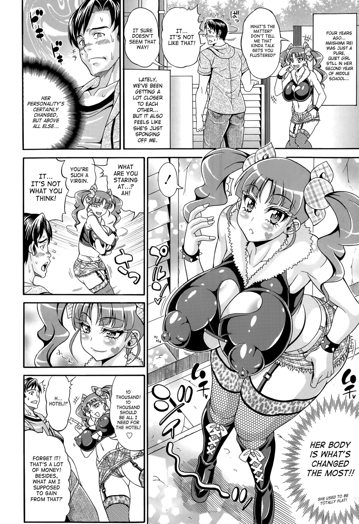Zecchou Plus Nakadashi Minus Equal Zero | Orgasm + Creampie - = Zero page 2 full