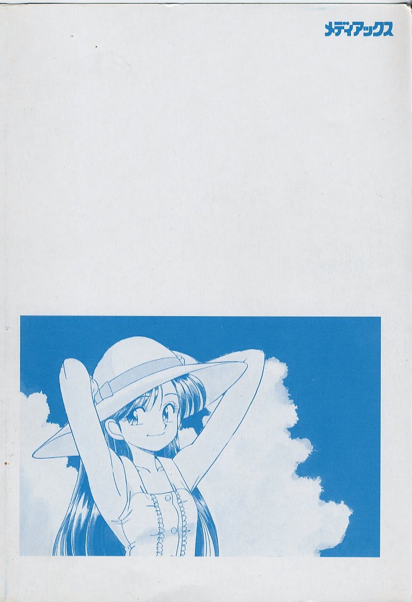 Tiny BLUE page 4 full