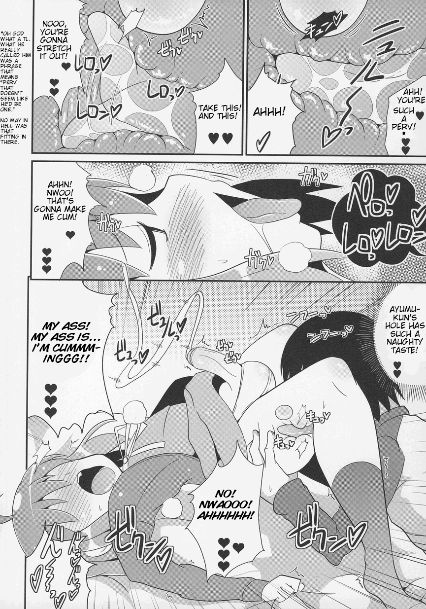 Amai Asobi | Sweet Play page 10 full