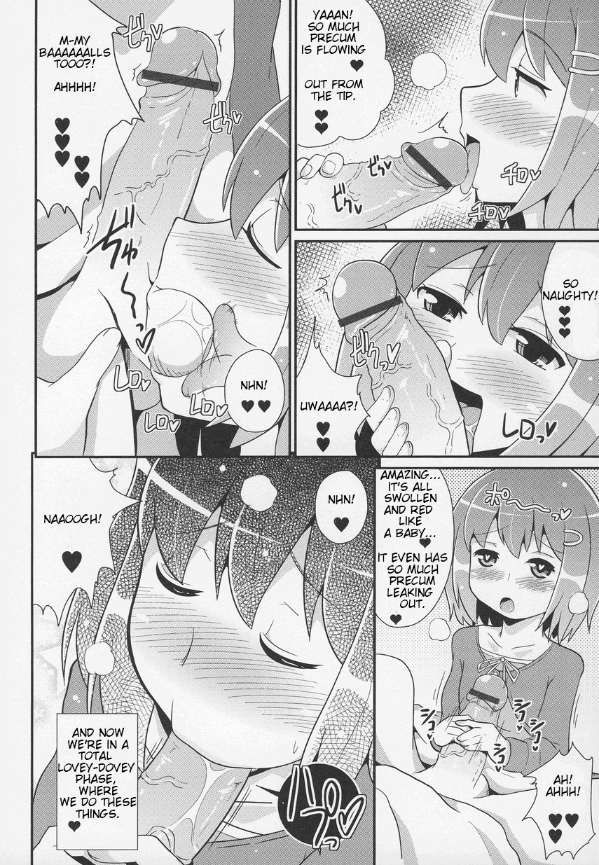 Amai Asobi | Sweet Play page 4 full