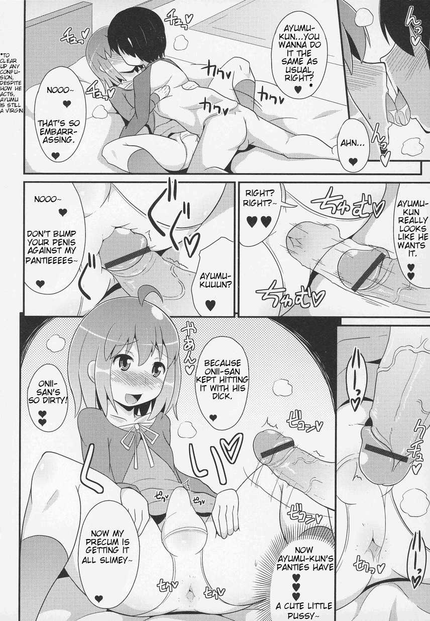 Amai Asobi | Sweet Play page 8 full