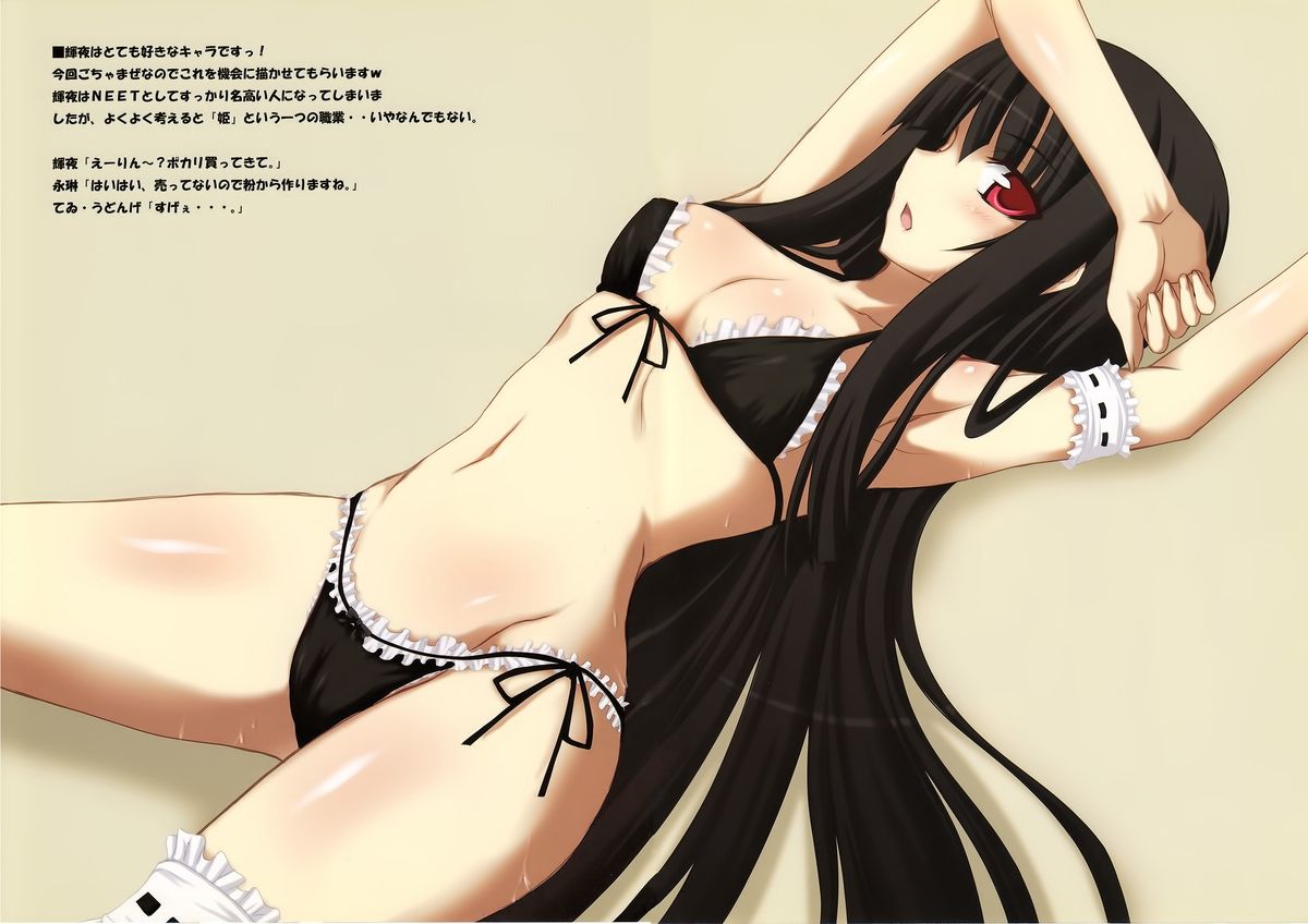 Patchou Plus! Okawari ♪ page 5 full