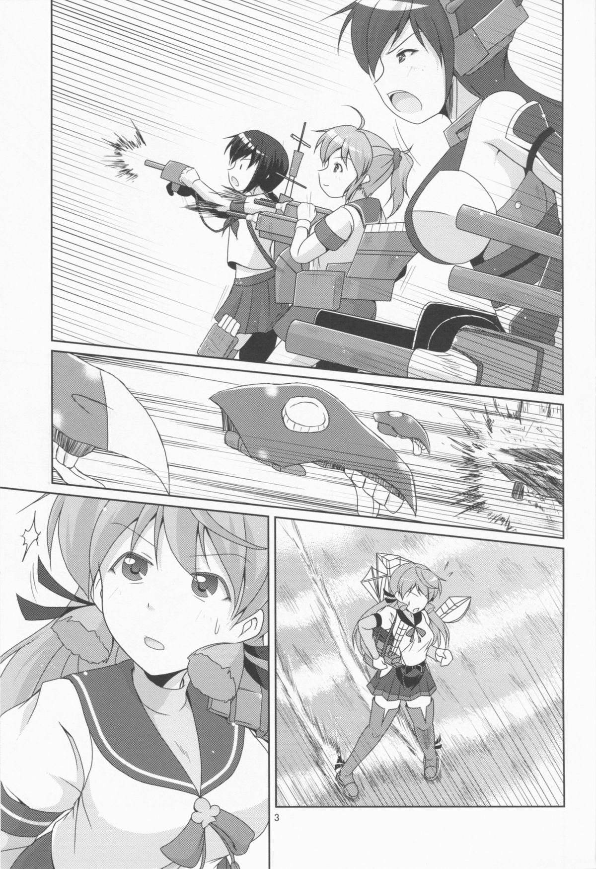 Teitoku mo Shuuri shitokimasu? page 3 full