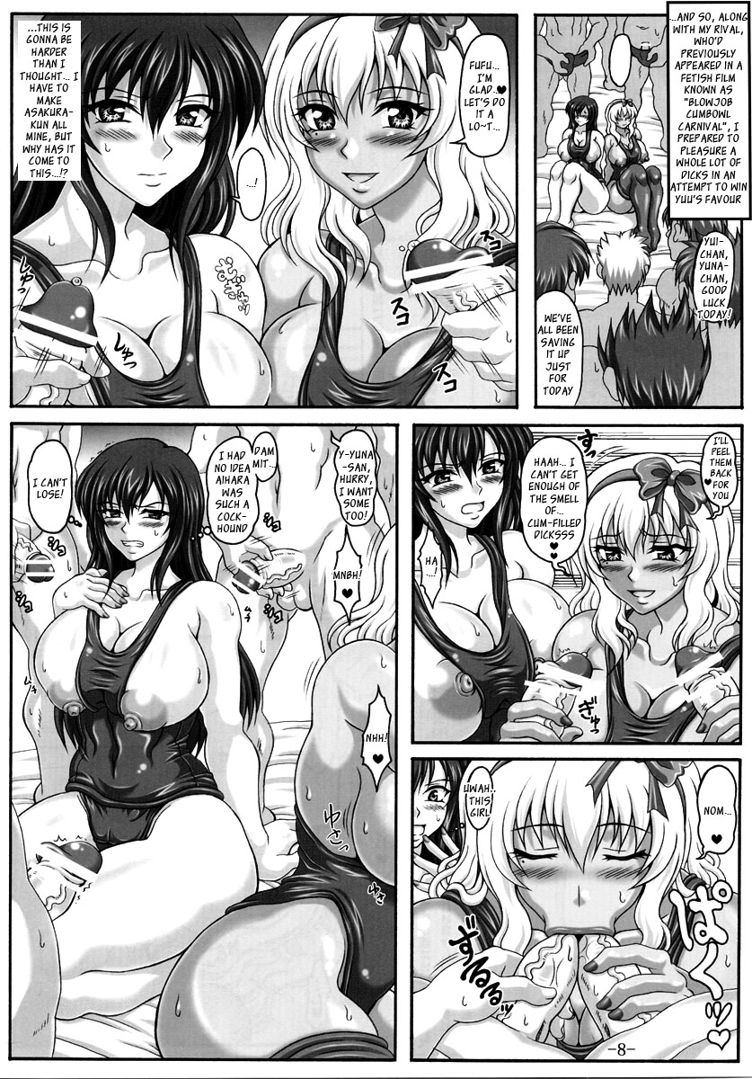Boku dake no Bakunyuu Ona-maid -Yui VS Yuna- | My Very Own Giant-titted Fucktoy Maid -Yui vs Yuna- page 7 full