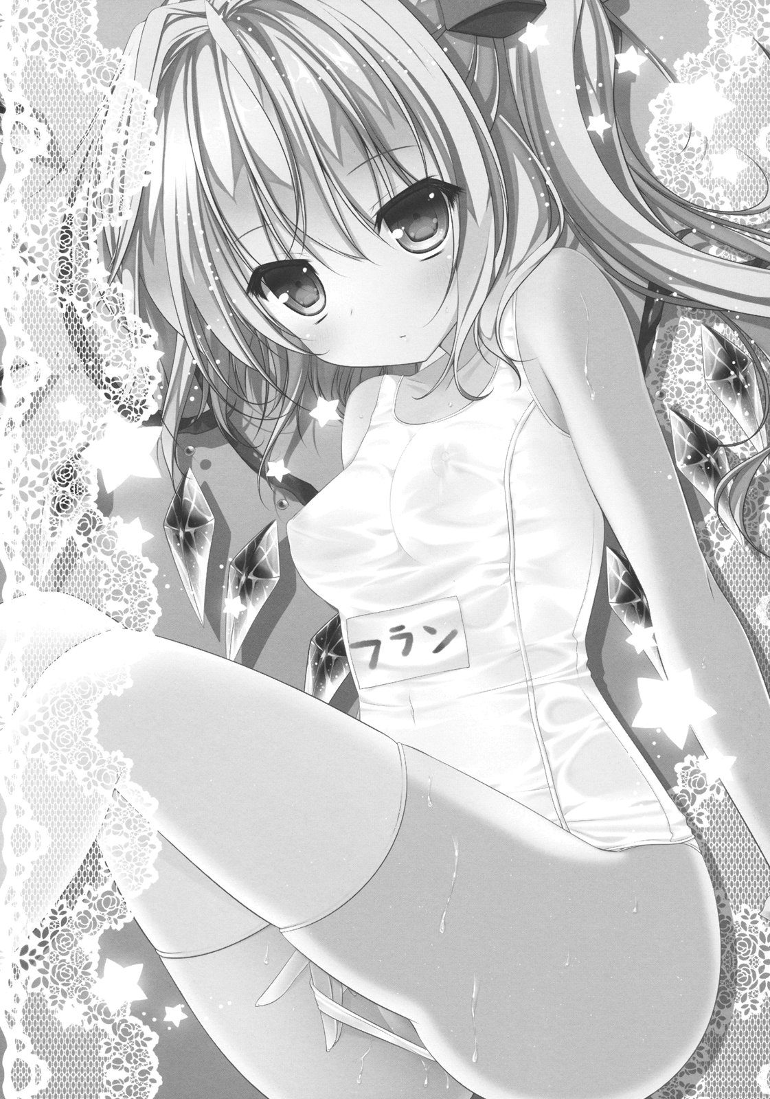 Oniichan, Kore Suki? page 2 full