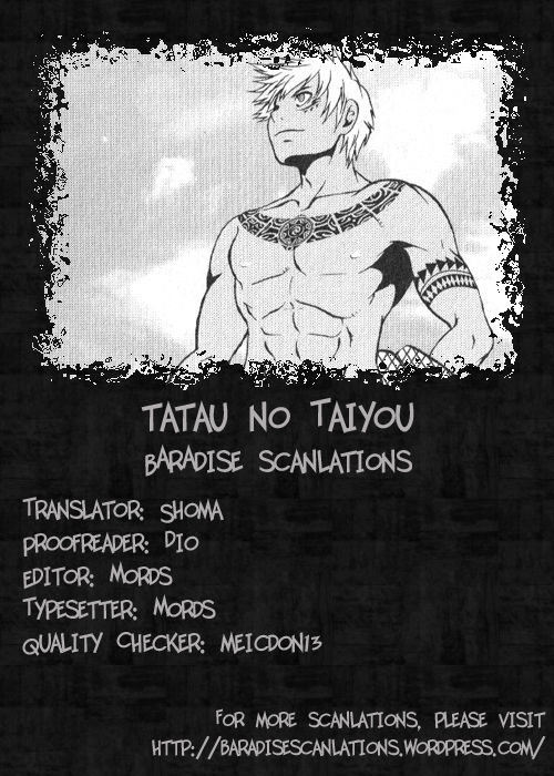 Tatau no Taiyou page 1 full