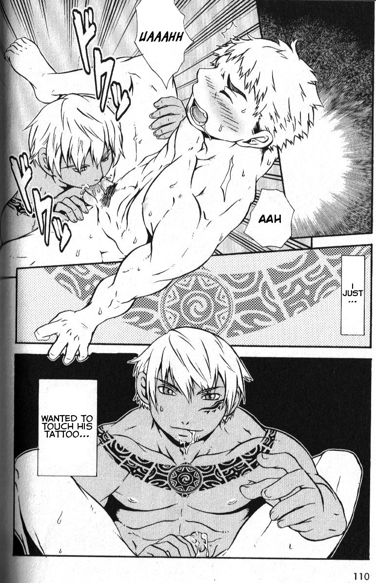 Tatau no Taiyou page 3 full