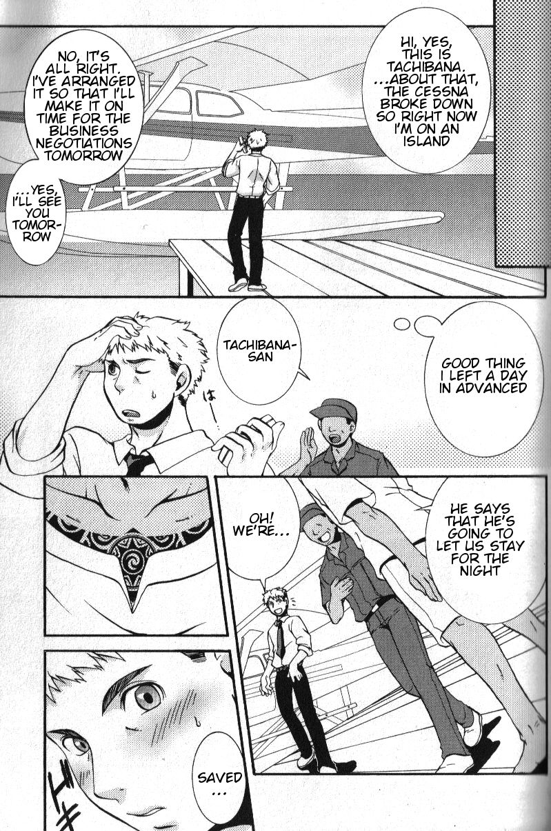 Tatau no Taiyou page 4 full