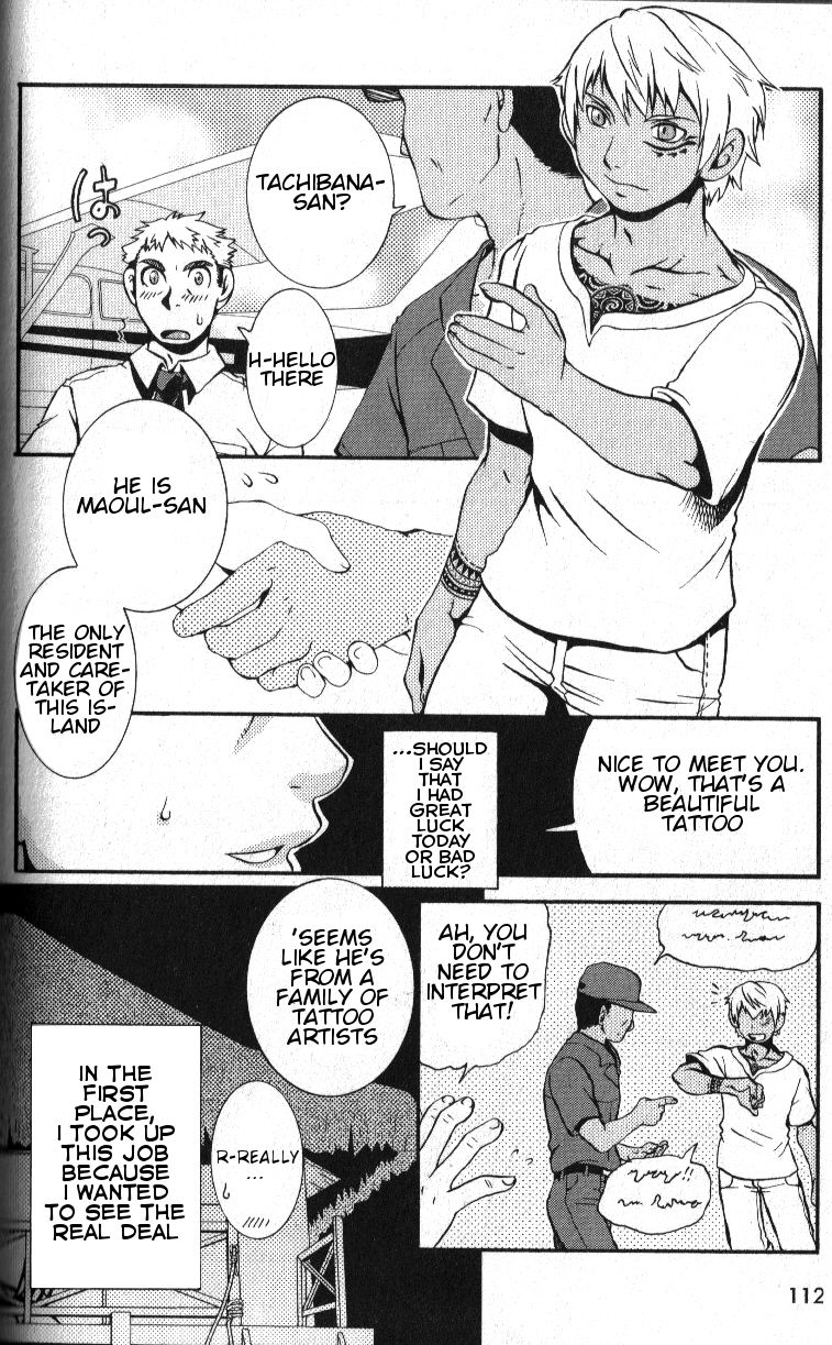 Tatau no Taiyou page 5 full