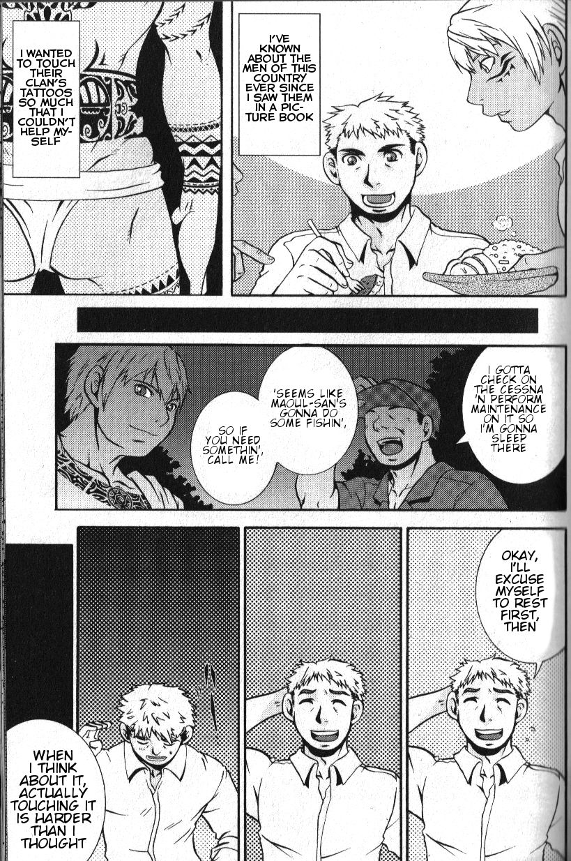 Tatau no Taiyou page 6 full