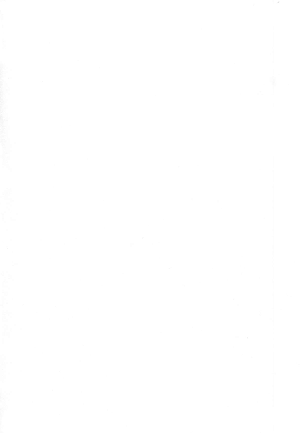 Shiragasane page 3 full