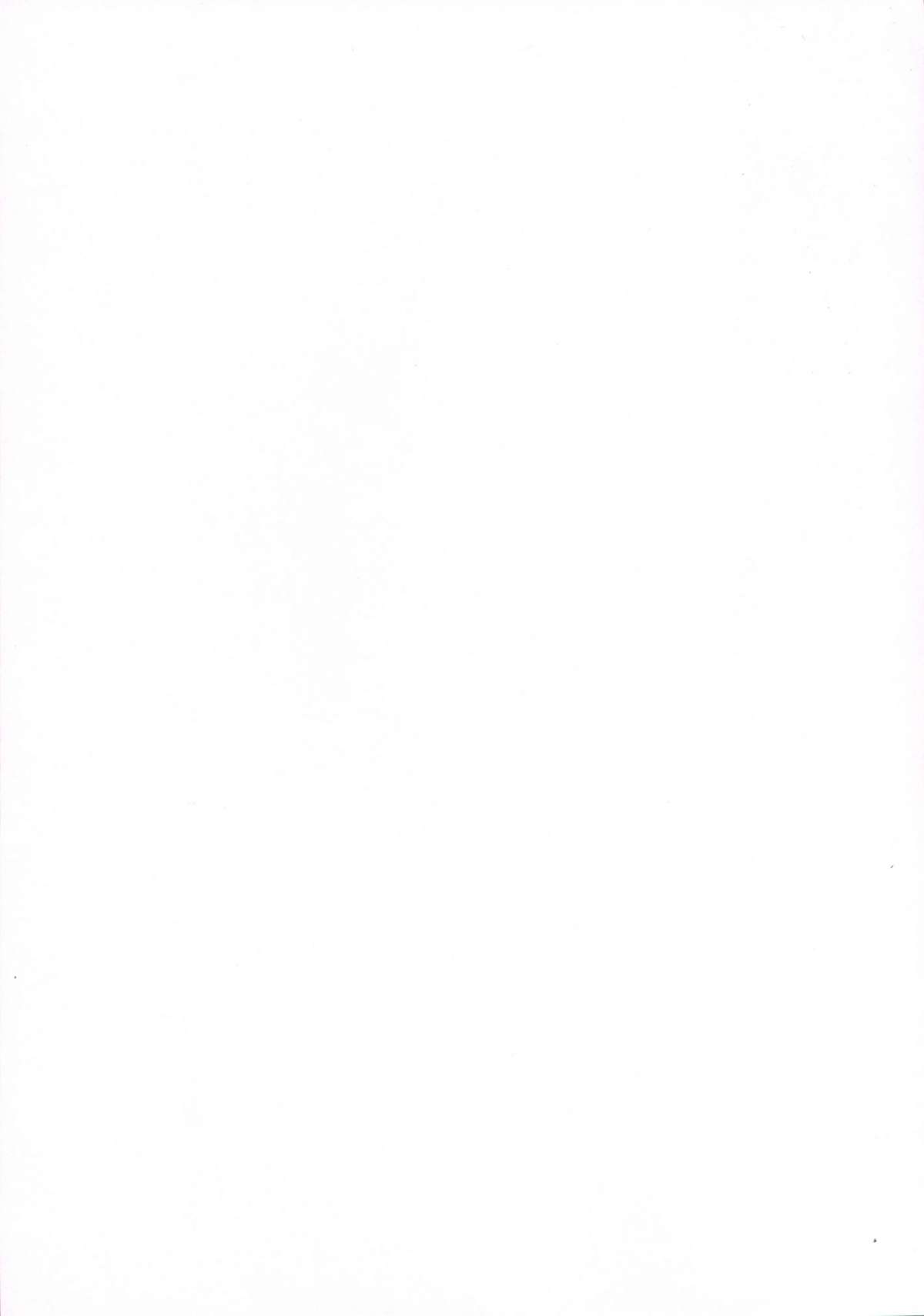 Onedari Sakuya page 5 full