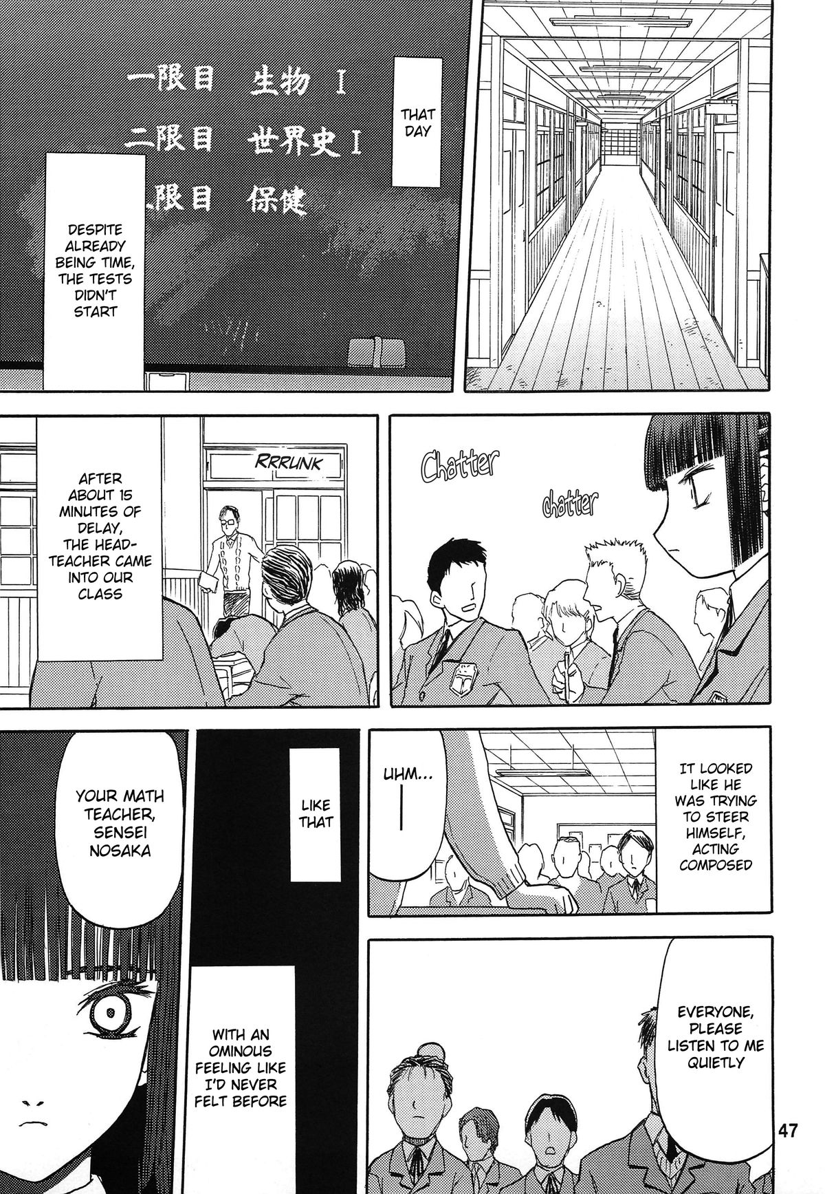 blue snow blue Soushuuhen 3 scene.8 page 5 full
