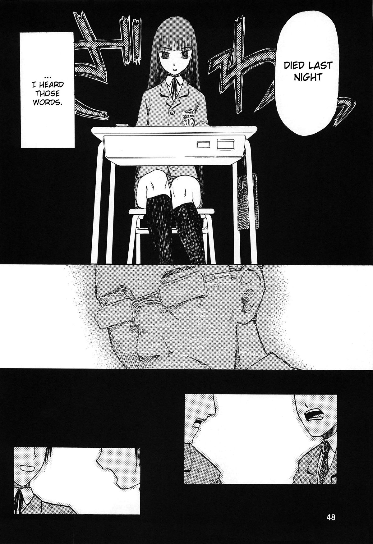 blue snow blue Soushuuhen 3 scene.8 page 6 full