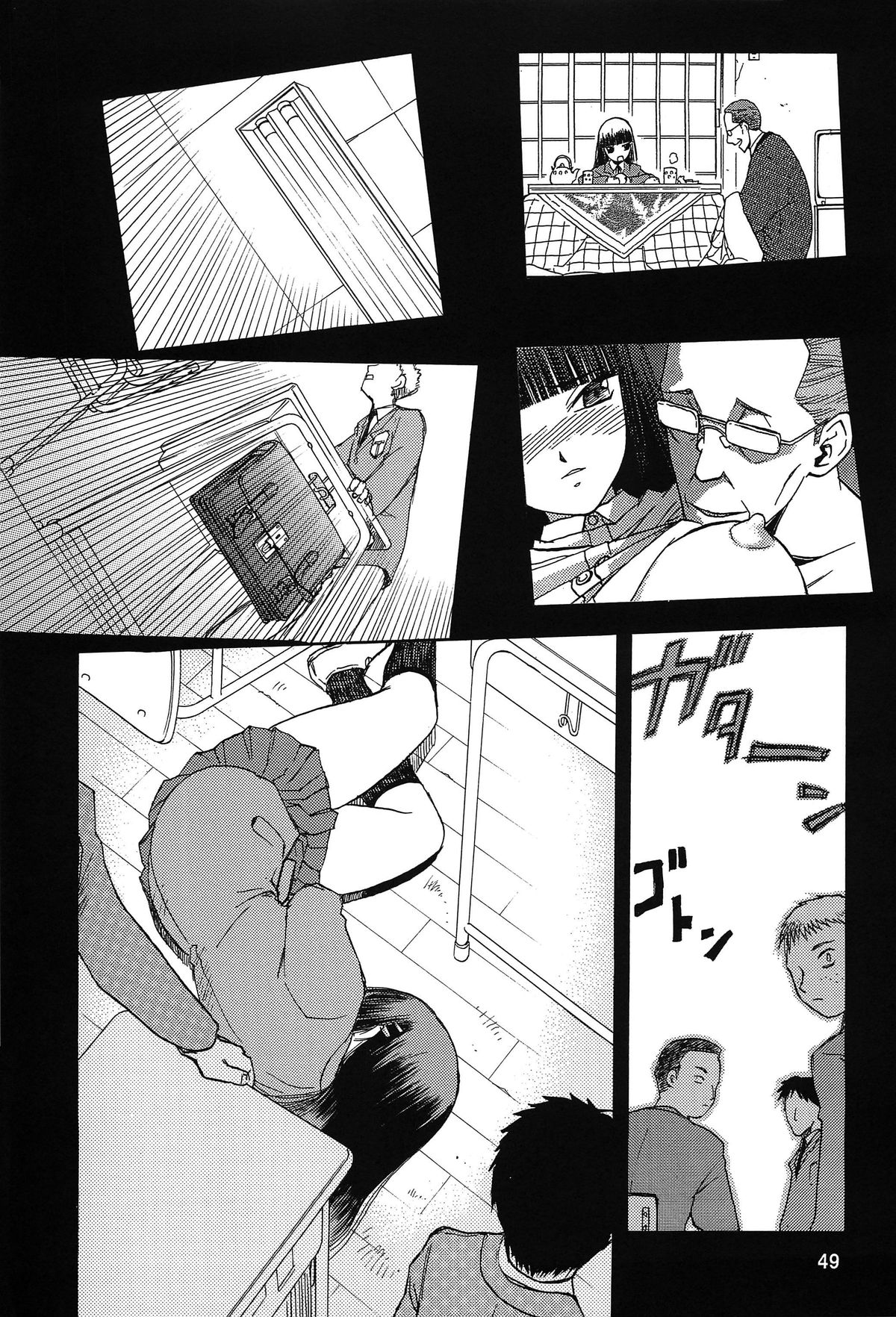 blue snow blue Soushuuhen 3 scene.8 page 7 full