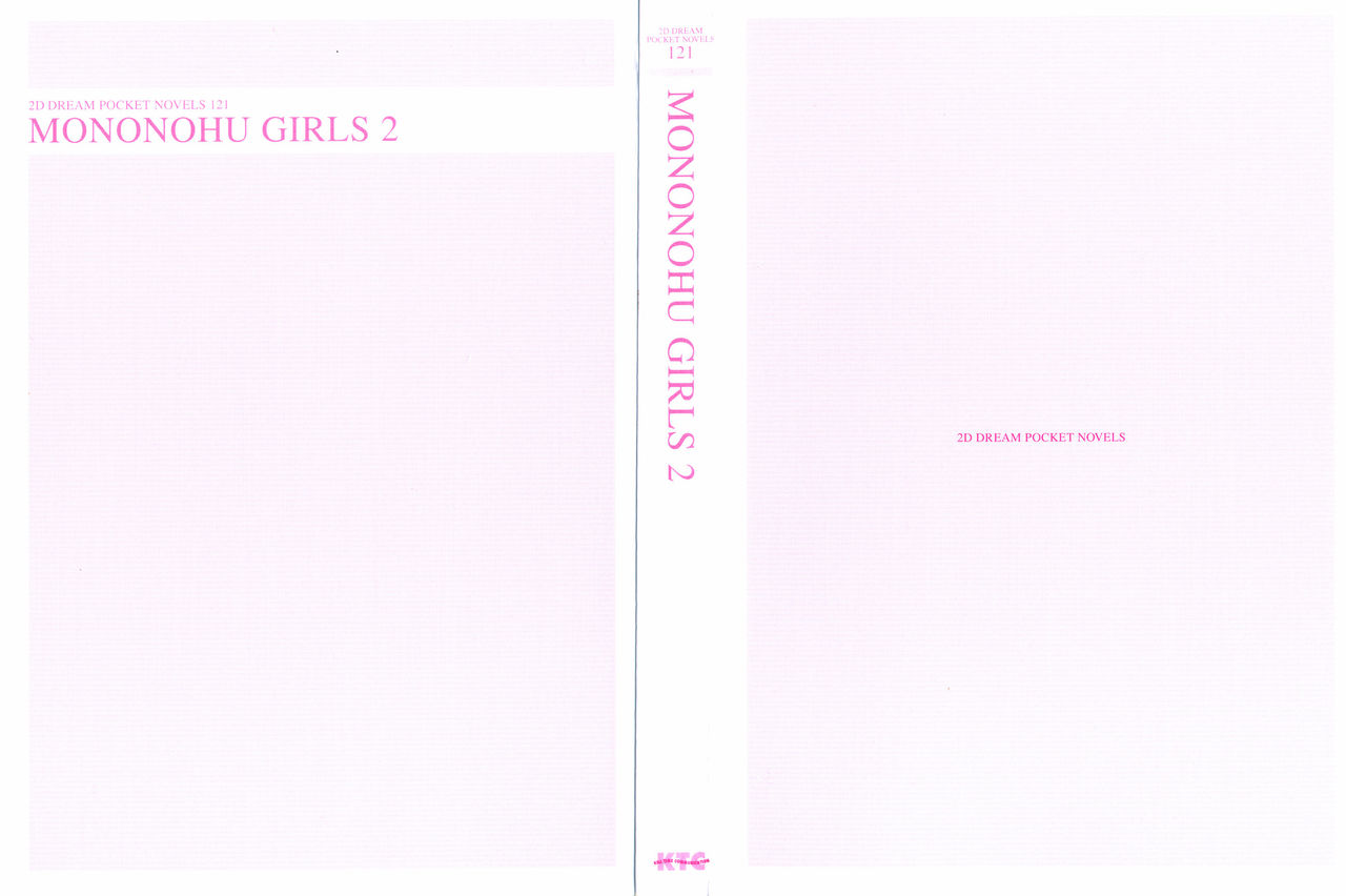 Mononohu Girls 2 Shimai Kenshi ga Oaiteshimasu page 3 full