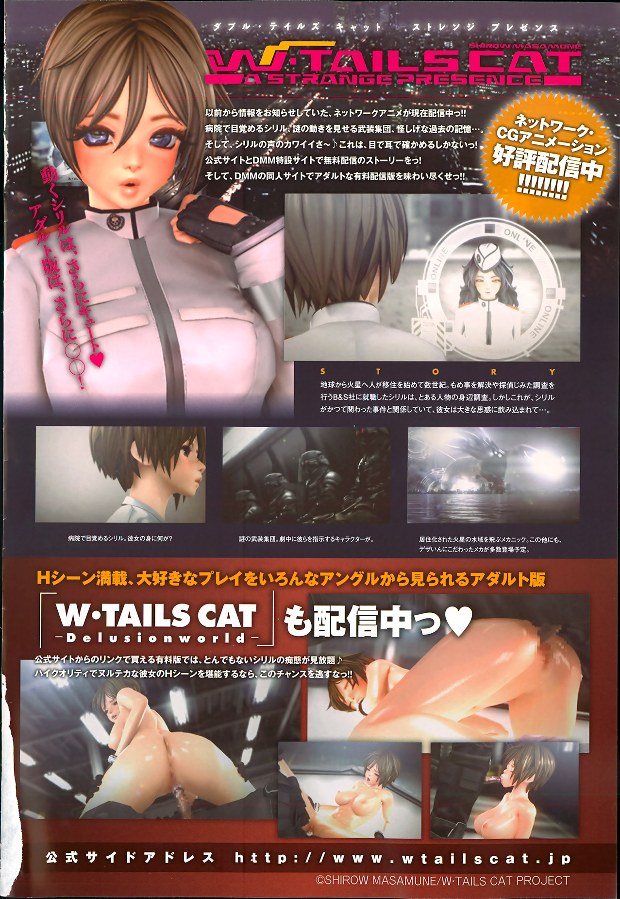 COMIC Anthurium 002 2013-06 page 9 full