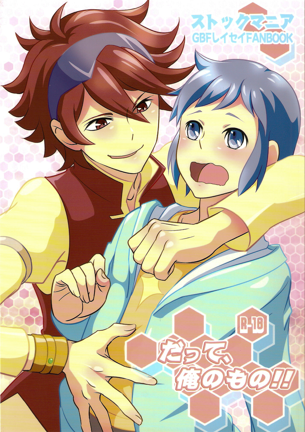 Date, ore no mono page 1 full