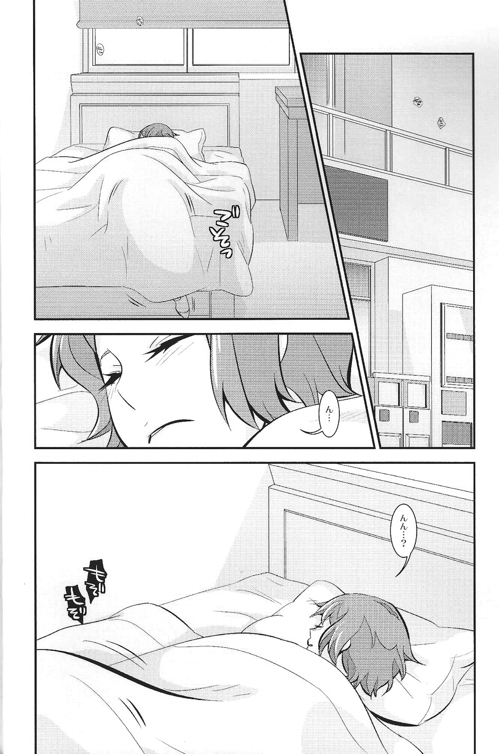 Date, ore no mono page 3 full