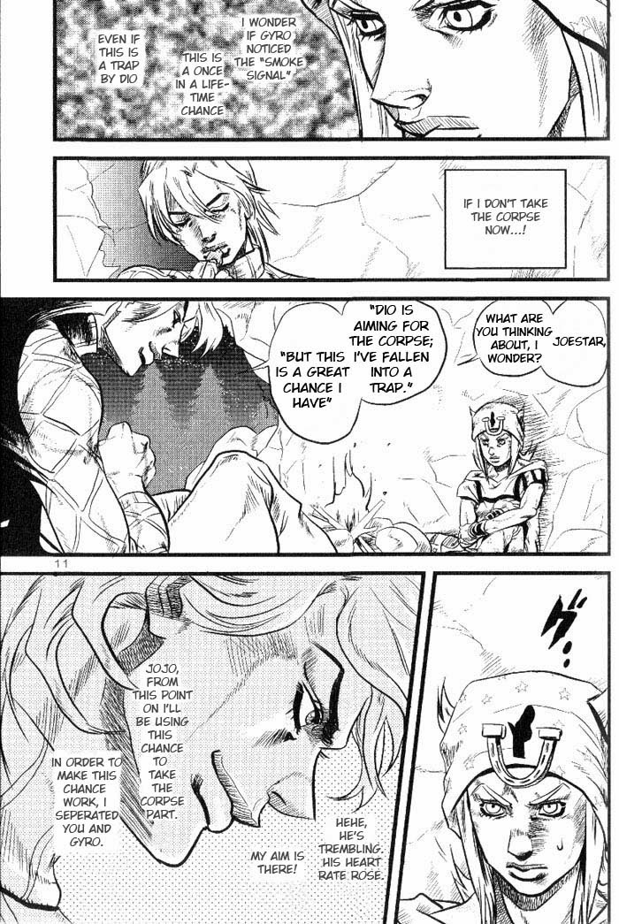 Yokubou no Tani Zetsubou no Ame ~Zenpen~ page 10 full