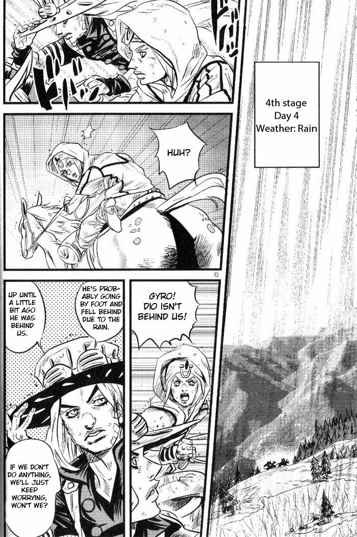 Yokubou no Tani Zetsubou no Ame ~Zenpen~ page 5 full