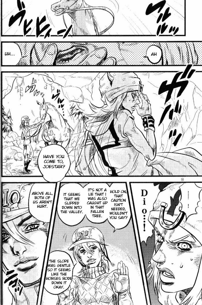 Yokubou no Tani Zetsubou no Ame ~Zenpen~ page 7 full