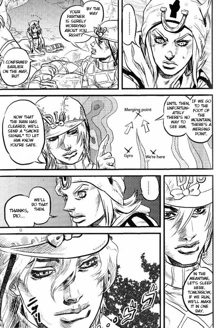 Yokubou no Tani Zetsubou no Ame ~Zenpen~ page 8 full