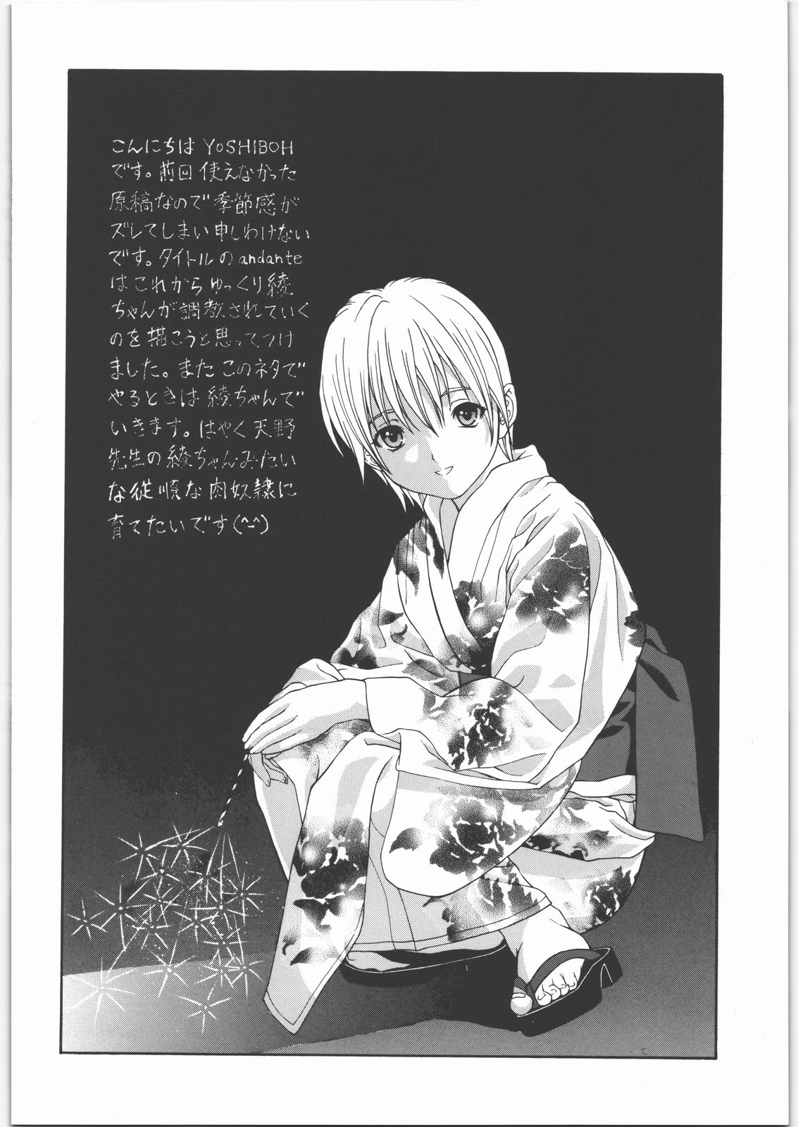 Y-Selection 4 page 9 full