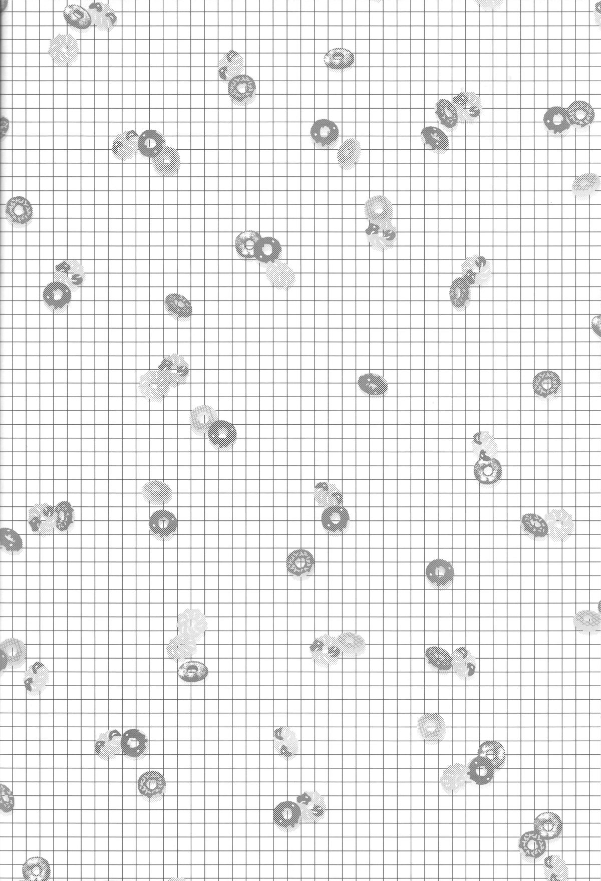 Tomodachi na noni Oishisou page 3 full