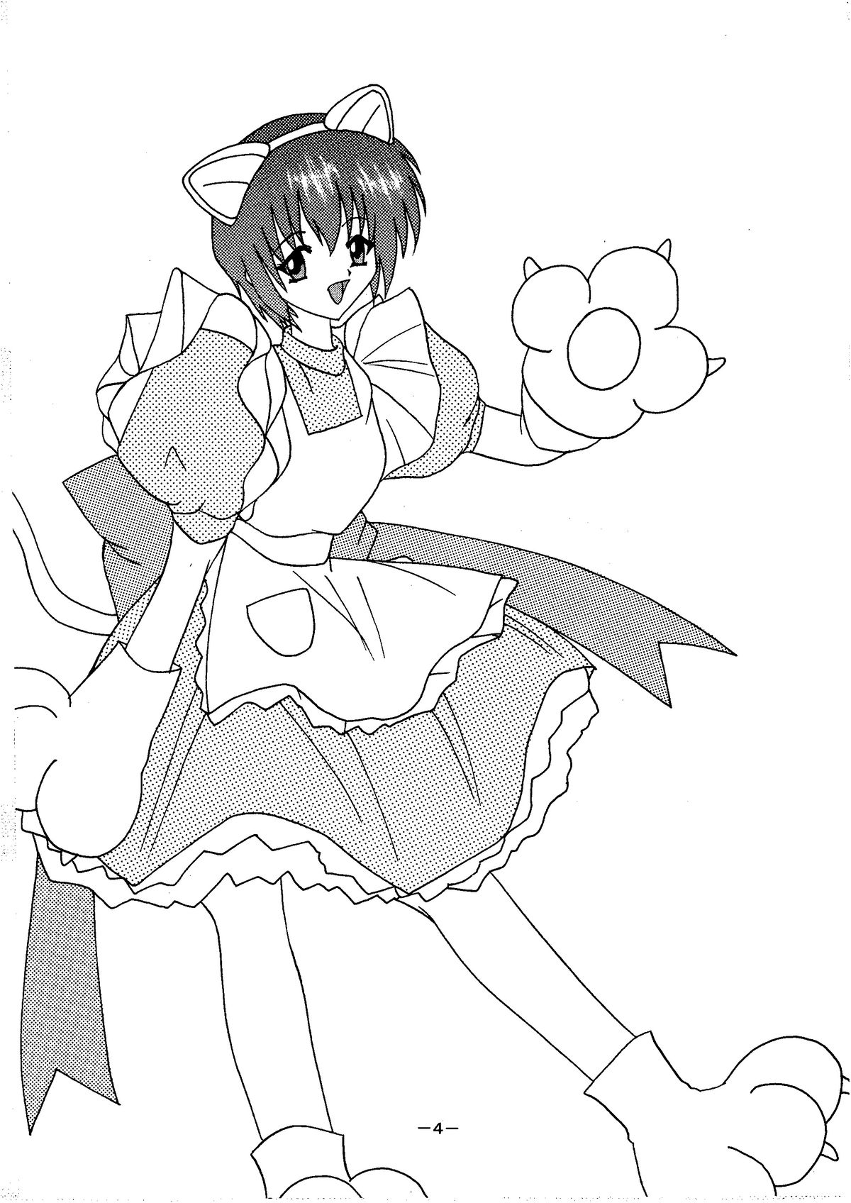 Dengeki C's Bakachin page 4 full