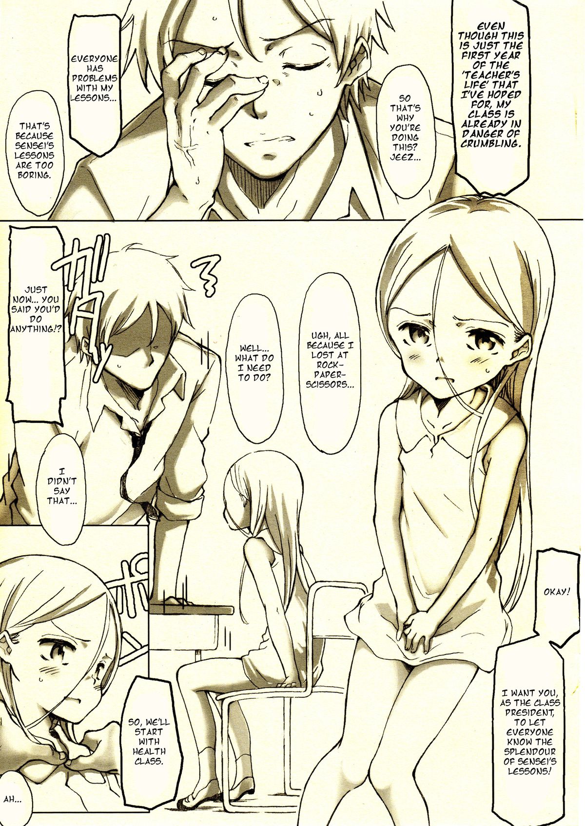 Houkago Tumble | After School Tumble page 2 full