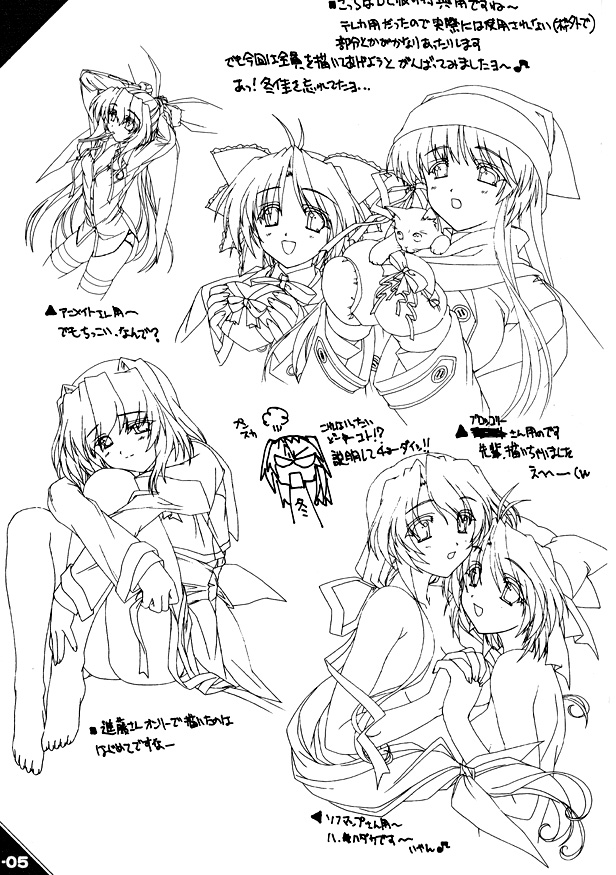 NekoMono4 page 4 full