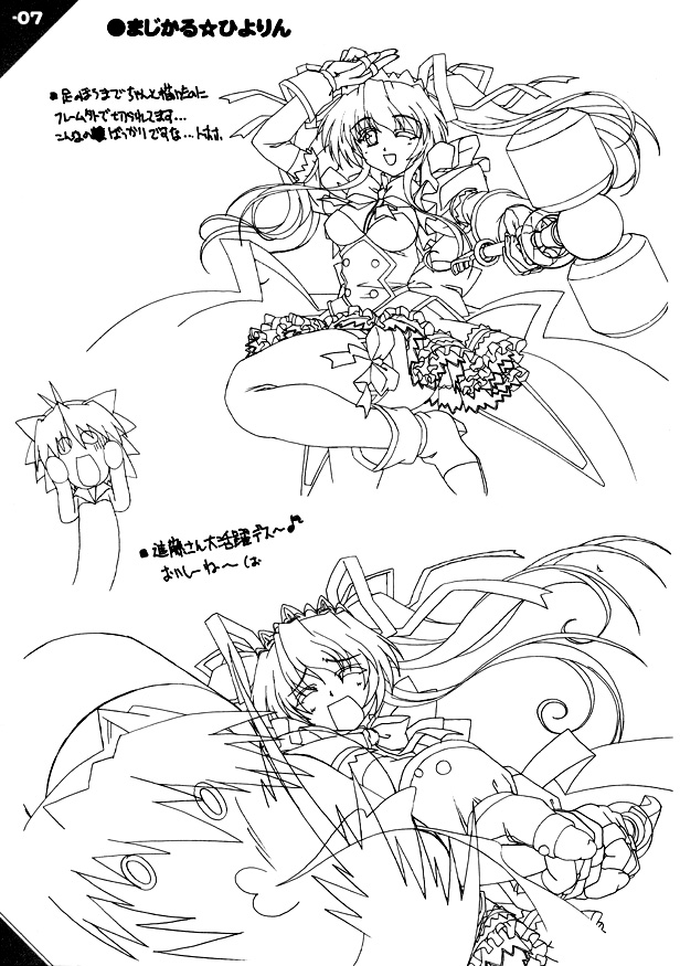 NekoMono4 page 6 full